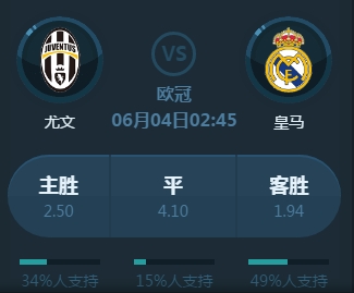 球比