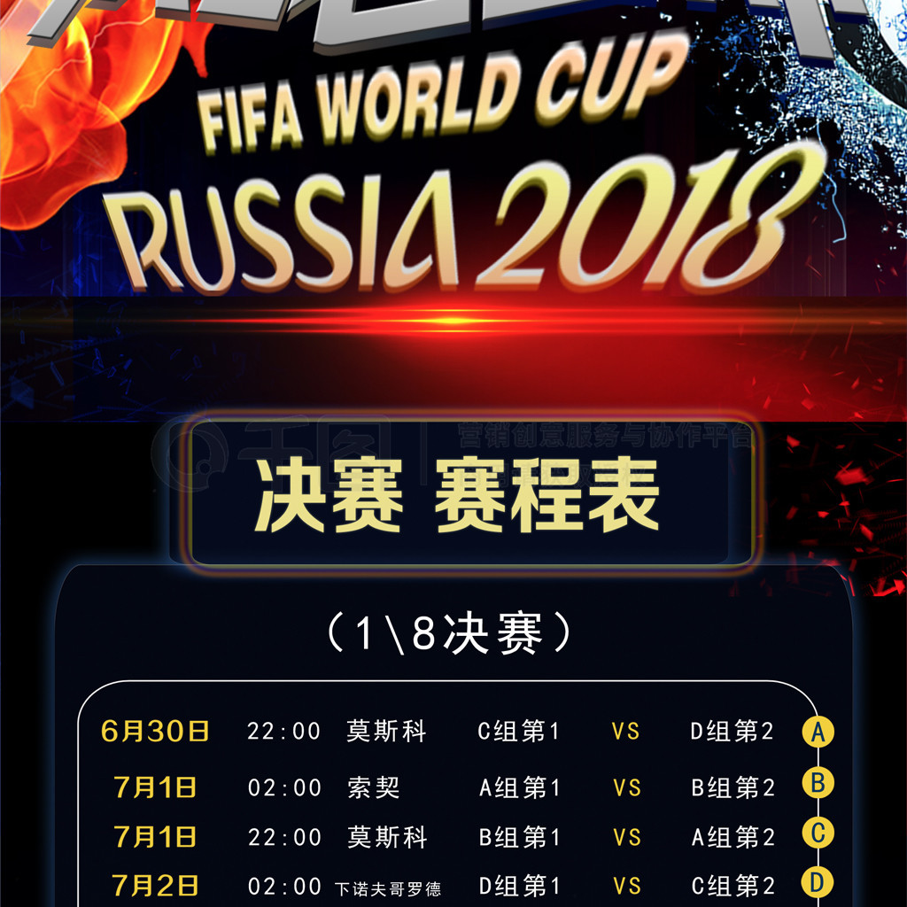 合也