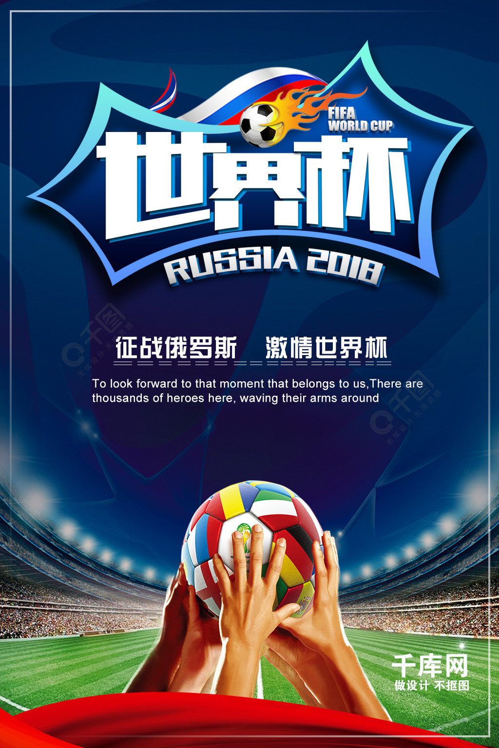不仅擅长正