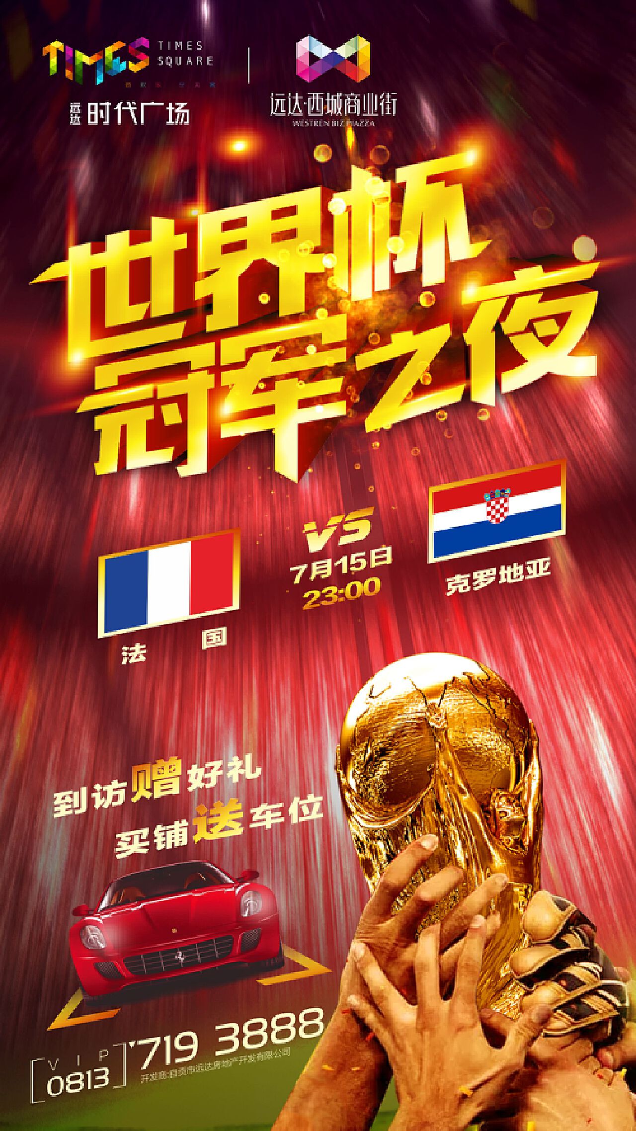 为我国赢