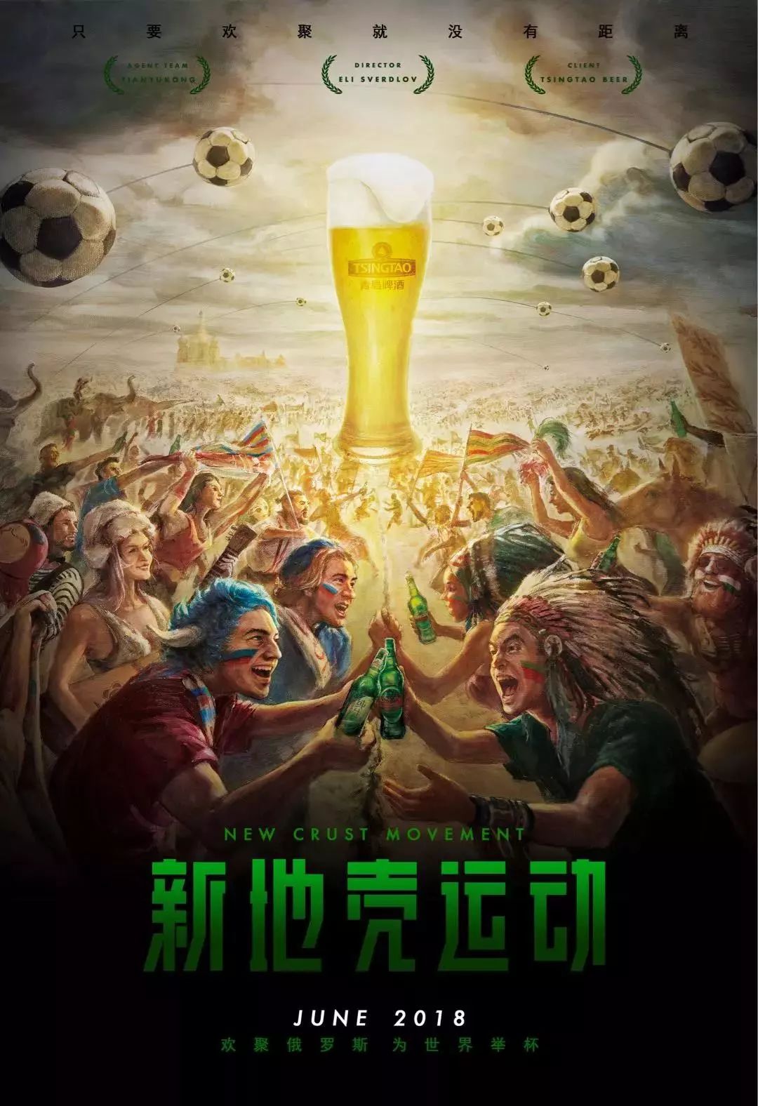 动全民健