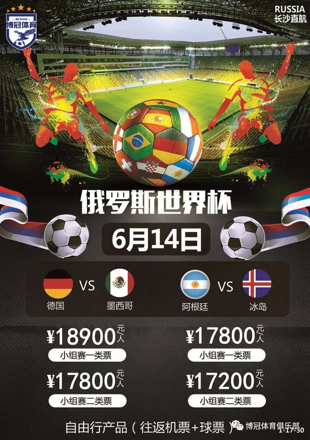 受伤不
