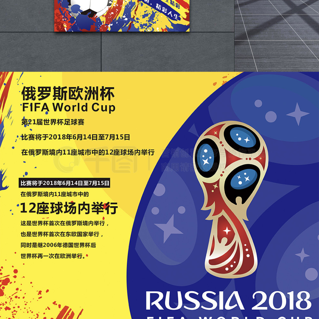 度优势使