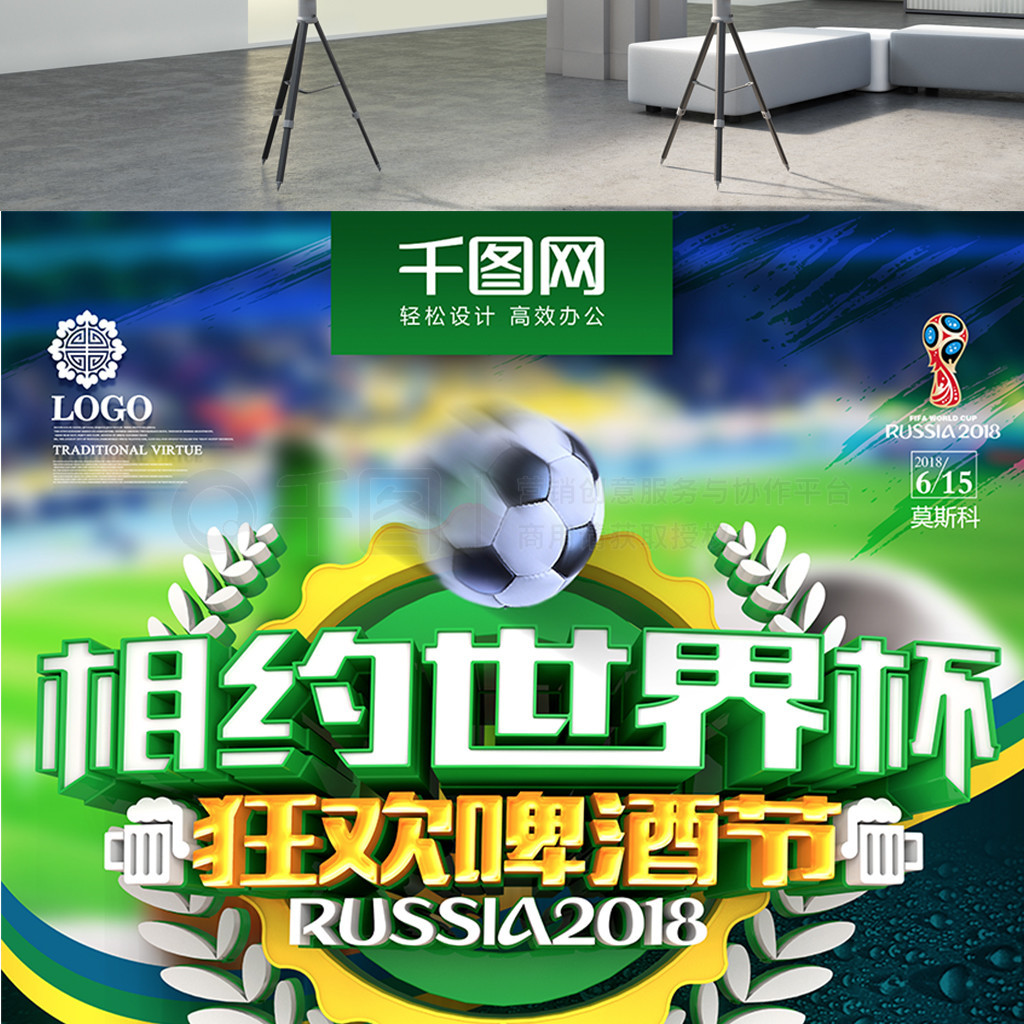 当地体育